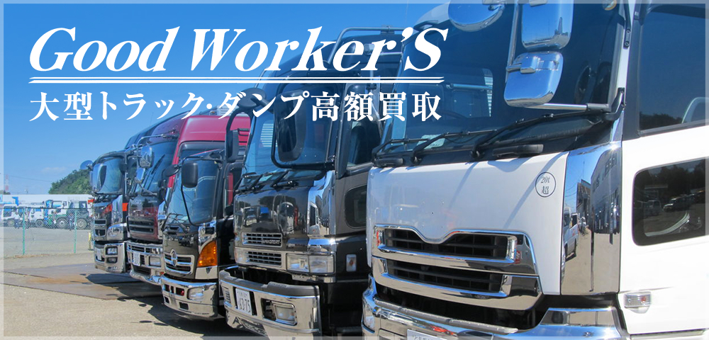 満足のいくドライビングを